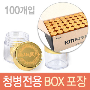 KM 유광 상금 명의공진단 퓨어청병 100개(1box) KMS-003409